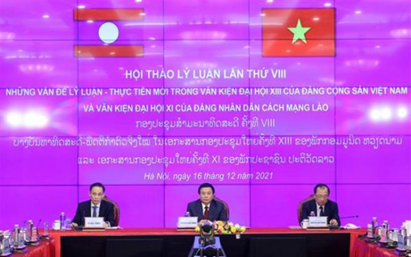 Hội thảo lý luận giữa Đảng Cộng sản Việt Nam và Đảng Nhân dân Cách mạng Lào